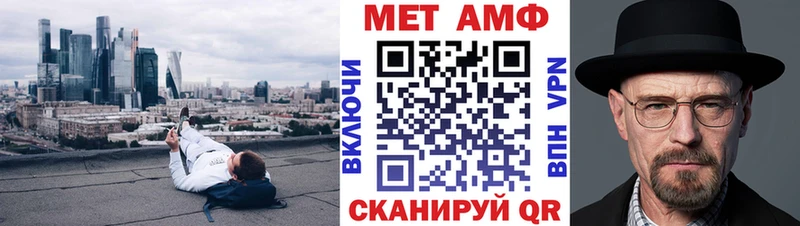 АМФ Розовый  Духовщина 