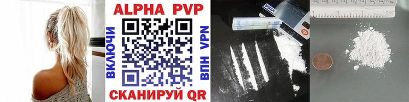 МЕГА ссылка  Духовщина  A PVP Crystall  наркошоп 