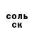 Амфетамин Розовый Alenka Us