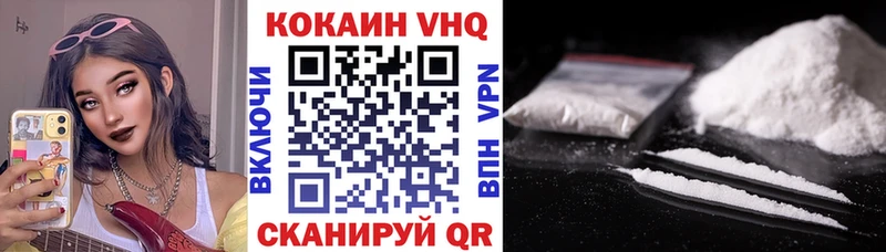 КОКАИН Колумбийский Духовщина