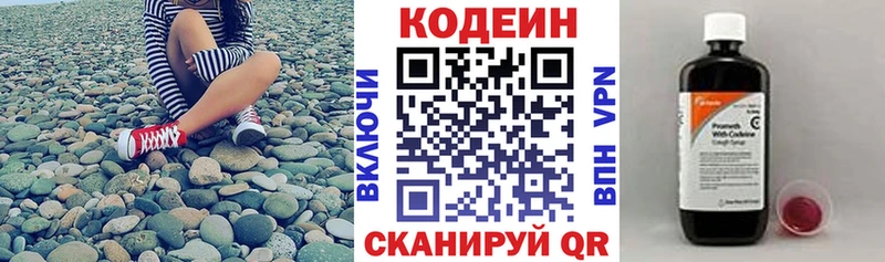 Codein Purple Drank купить наркоту Духовщина