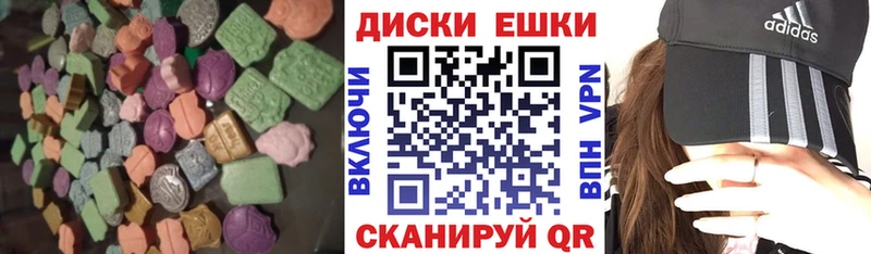 блэк спрут   Духовщина  ЭКСТАЗИ 280 MDMA 