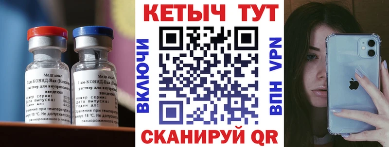 Кетамин ketamine  блэк спрут зеркало  Духовщина 