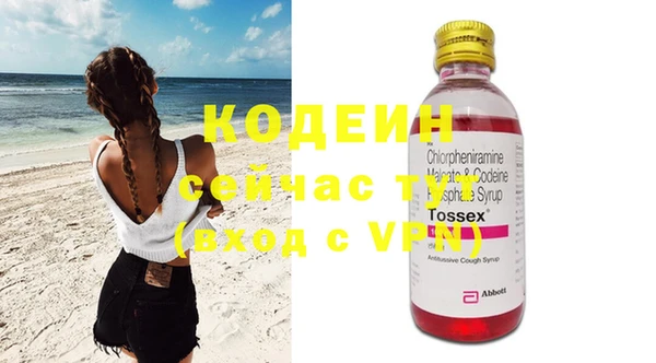 спайс Белокуриха