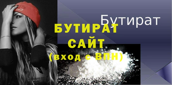 ГАЛЛЮЦИНОГЕННЫЕ ГРИБЫ Рославль