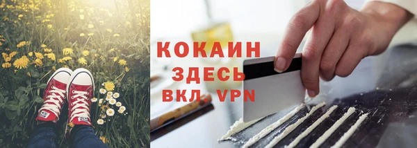 трава Белоозёрский