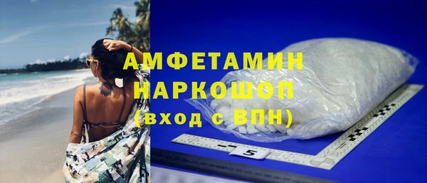 скорость Беломорск