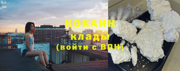 спайс Белокуриха