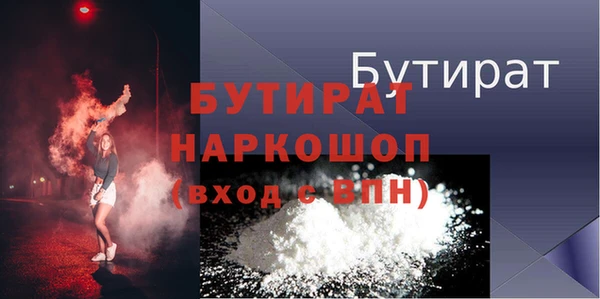 скорость Беломорск