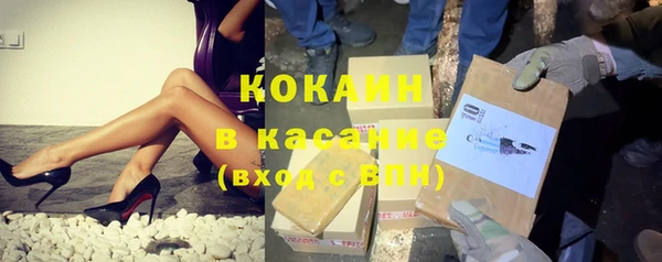 трава Белоозёрский