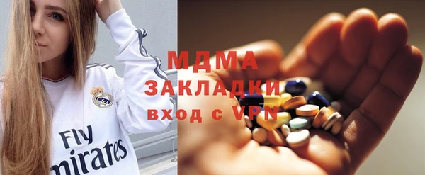 трава Белоозёрский