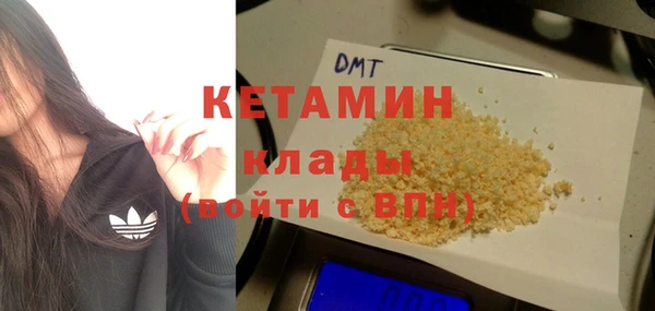 трава Белоозёрский