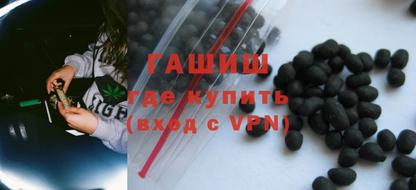 спайс Белокуриха