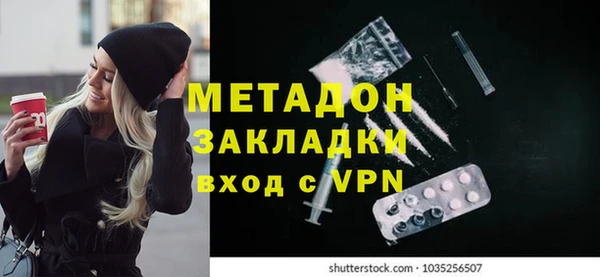 спайс Белокуриха