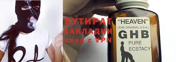 спайс Белокуриха
