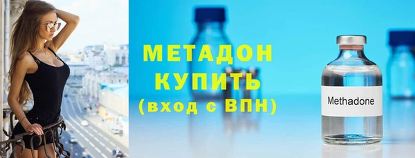 спайс Белокуриха