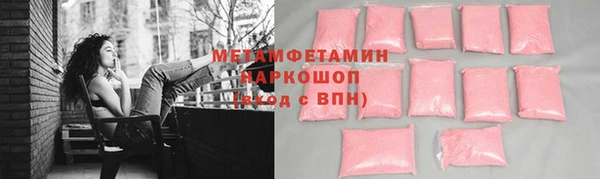 скорость Беломорск
