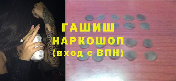 трава Белоозёрский