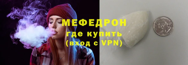 трава Белоозёрский