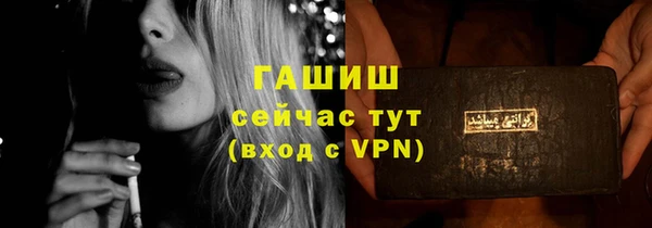 трава Белоозёрский