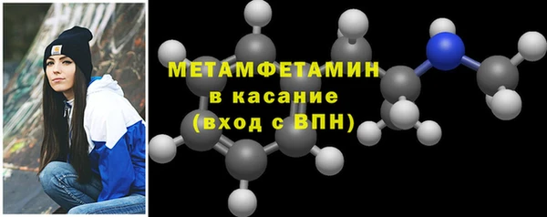 спайс Белокуриха