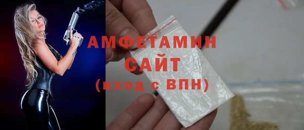 скорость Беломорск
