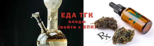 трава Белоозёрский