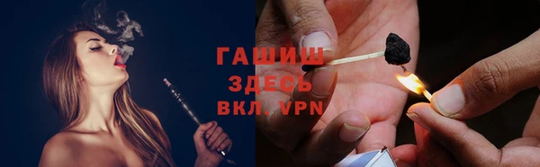 трава Белоозёрский