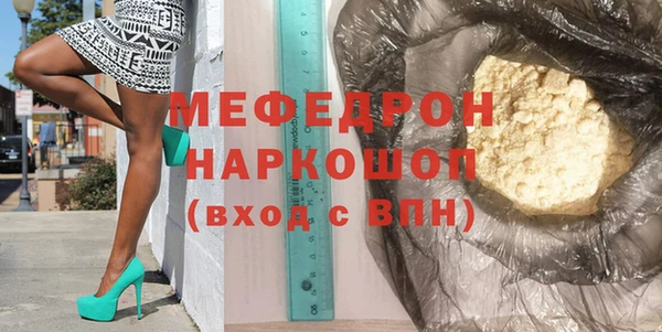 хмурый Россошь