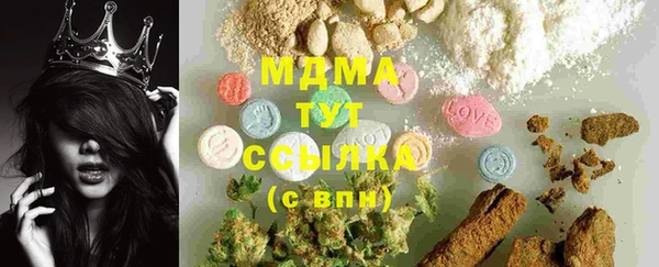 спайс Белокуриха