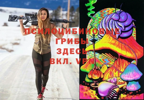 гашишное масло Приозерск