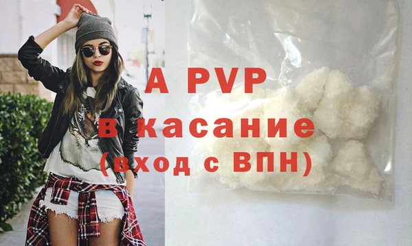 спайс Белокуриха