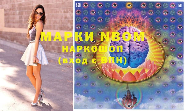 мефедрон мука Протвино