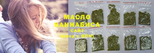 спайс Белокуриха