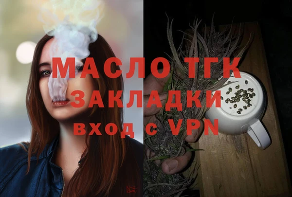 трава Белоозёрский