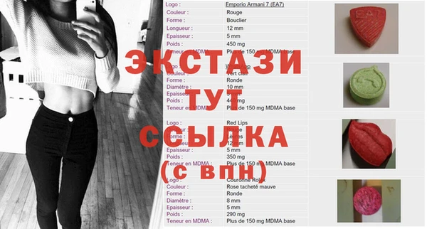 трава Белоозёрский