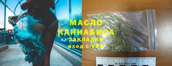 трава Белоозёрский