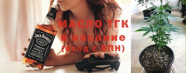 спайс Белокуриха
