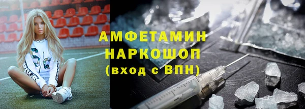 скорость Беломорск