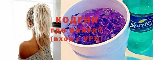 скорость Беломорск
