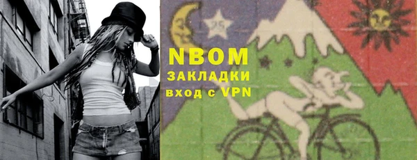 спайс Белокуриха