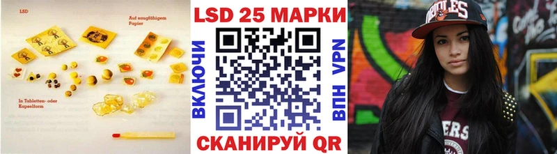 Лсд 25 экстази кислота Духовщина