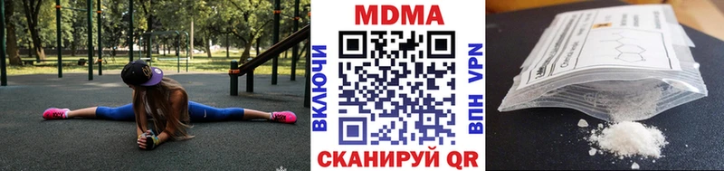МДМА crystal  МЕГА ССЫЛКА  Духовщина  хочу наркоту 