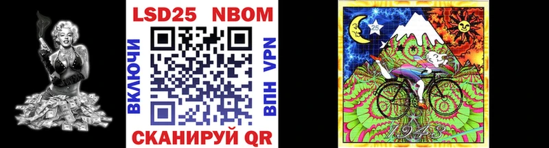 Марки 25I-NBOMe 1500мкг  сайты даркнета формула  Духовщина 